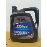 ราคา น้ำมันเครื่องสังเคราะห์ Isuzu แท้ 5w 30 (24120243058)