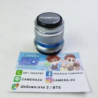 ราคา Olympus M.Zuiko 45mm f1.8 (5352665631)