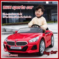 ราคา ขายร้อนเท่ห์ๆ BMW i8/BMW Z4 รถแบตเตอรี่เด็ก รถเด็กนั่ง รถแบตเตอรี่ รถแบตเตอรี่เด็ก รถเด็ก ขนาด2มอเตอร์ ของเล่นเด้ก (22467496521)
