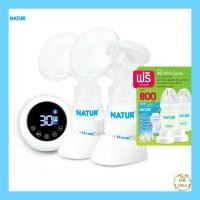 ราคา Natur เนเจอร์ เครื่องปั๊มนม ไฟฟ้า คู่ รุ่น D-4 Double Electric Breast Pump (5063810525)