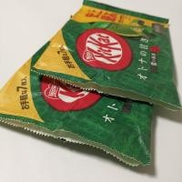 ราคา ซองกระดาษเปล่า kitkat ซองขนมคิดแคทชาเขียวญี่ปุ่น 2ซอง สำหรับงานศิลปะ​ ครีเอทเป็นกระดาษพับนกกระเรียน (21987341644)