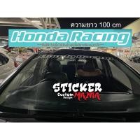 ราคา สติกเกอร์Hondaracing แบบเจาะ คาดหน้ากระจก honda บังแดด HONDA RACING (24168120727)
