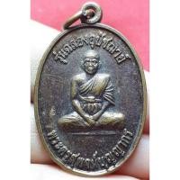 ราคา พระครูสุพจน์บุญญากร วัดรางเฆ่ จังหวัดราชบุรี (23389251614)