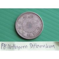 ราคา 1932 Japan ญี่ปุ่้น 50 Sen เนื้อเงิน 23.5mm (17242535947)