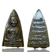 ราคา พ่อทวดหลังหนังสือ วัดพะโค๊ะ ปี2506 (20345265654)