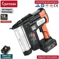 ราคา เครื่องยิงตะปูไร้สาย GDYTOOL GDYAF50M ยิงลูกขาเดี่ยว สำหรับใช้แบต makita (6560916092)