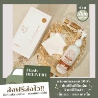 ราคา ⚠️ ลด 10% ใส่โค้ด JA5TEDC⚠️ สำลีSis’s + คลีนซิ่งนมแพะ สำลีออแกนิคจากแบรนด์Sis's ปลอดภัยอ่อนโยน (11318858131)