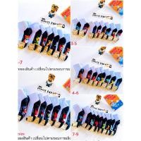 ราคา แพ็ค12 คู่ และ 6 คู่ ถุงเท้านักเรียนลายการ์ตูน เนื้อเนียนนุ่มใส่สบาย (23161640256)
