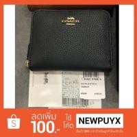 ราคา (พร้อมส่ง/มือสอง) COACH กระเป๋นสตางค์ - Small Zip Around Wallet (1734896497)
