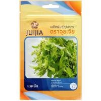 ราคา เมล็ดแมงลัก ตราจุยเจีย (25381624287)