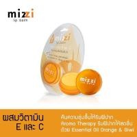 ราคา MIZZI Lip Balm มิซซี่ ลิปบาล์ม ผสมวิตามิน C และ E เพื่อปากที่ชุ่มชื้น 4.7 กรัม (14185606458)