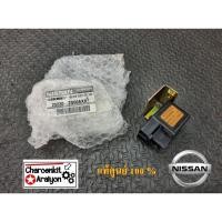 ราคา รีเลย์หัวเผา (แท้ศูนย์ 100 %) NISSAN นิสสัน BIG-M บิ๊กเอ็ม FRONTIER ฟรอนเทียร์ ZD30 NAVARA นาวาร่า D40 25230-2S60AXX (10427588438)