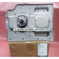 ราคา แกนซัก/ชุดเกียร์ อะไหล่เครื่องซักผ้าTOSHIBA 42T51035 รุ่นAW-8990 :AW-9000ST :AW-B1000GT :AW-B1100GT (20286640199)