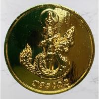 ราคา พระเกตุ พระเกตุเนื้อทองแดง ชุบทอง เหรียญพระเกตุ พระเกตุ12นักษัตร พระเกตุ แก้ปีชง เสริมปีชง เทวดานพเคราะห์ พระเกตุห้อยคอ (3570172597)