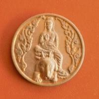 ราคา เหรียญเจ้าแม่กวนอิม​ทรงนักษัตร​ปีชวด​ (หนู) ด้านหลังยันต์8ทิศ​ ตำหนักเจ้าแม่กวนอิมโชคชัย​4​ กรุงเทพมหานคร​ เนื้อทองแดง (25191212600)