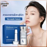 ราคา เซรั่มให้ความชุ่มชื้น เอสเซนส์ กรดไฮยาลูโรนิก Bioaqua บรรจุ เซตละ ผิวหน้าชุ่มชื่น ลดริ้วรอย Hyaluronic Acid Essence -962 (23310862295)