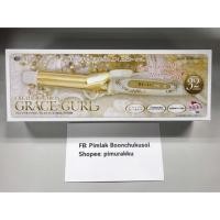 ราคา Create Ion Grace Curl 32mm มีประกันศูนย์ (1987784564)