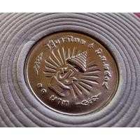 ราคา เหรียญ 10บาท เนื้อเงิน ที่ระลึกครองราชย์ครบ 25ปี รัชกาลที่ 9 ปี 2514 ไม่ผ่านการใช้(ราคาต่อ 1 เหรียญพร้อมตลับใหม่อย่างดี) (15806800518)