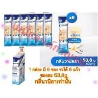 ราคา Ensure เอนชัวร์ แบบผง ซอง 322.8g (53.8g*6 ซอง) รสวานิลลา อาหารสูตรครบถ้วน (Exp. 11/2023) (12475543170)