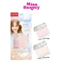 ราคา U STAR Zignature Maxx Cover Highlighter ยูสตาร์ ซิกเนเจอร์ แม็กซ์ คัฟเวอร์ ไฮไลท์เตอร์ 4.5 กรัม (27416068057)