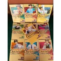 ราคา มือชงตัวจริง Barista เล่ม 1-10 จบ หนังสือการ์ตูน (19095529068)