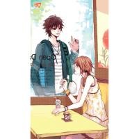 ราคา เกมรักสะกดหัวใจนายจอมยุ่ง (23345832473)