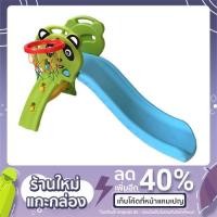 ราคา แพนด้าน้อยสไลเดอร์ พร้อมลูกบอลและที่สูบลม (8069682828)