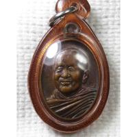 ราคา เหรียญปลดหนี้ 7รอบ หลวงปู่บุญหนา วัดป่าโสตถิผล จ.สกลนคร เนื้อนวะ พร้อมเลี่ยม (20847537049)