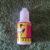 ราคา มัลต้าวิทสำหรับนกกรงหัวจุก นกเขา นกพิราบ นกบินหลา (24203822003)