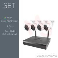 ราคา Set 4 pcs. กล้องวงจรปิด EZVIZ Outdoor Smart Wi-Fi Camera C3W Color Night Vision CS-CV310-A0-3C2WFRL + X5S-4 Wireless NVR (3414283878)