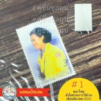 ราคา แสตมป์ที่ระลึก แสตมป์ไปรษณีย์ แสตมป์สะสม สแตมป์ไทย ที่ระลึก ใช้งานได้จริง ของแท้ หายาก (13151036197)