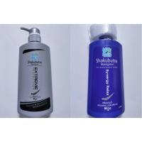 ราคา ครีมอาบน้ำ สำหรับผู้ชาย โชกุบุสซึ โมโนกาตาริ ช่วยระงับกลิ่นกาย ขนาด 500 มล. (5535710869)