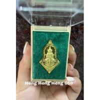 ราคา เหรียญท้าวเวสสุวรรณ "รุ่น มีทรัพย์เหลือล้น" ปี2562 วัดจุฬามณี (10286126278)