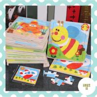 ราคา INEX2SHOP (16 ชิ้น) จิ๊กซอว์ไม้ จิ๊กซอไม้ ตัวต่อไม้ ของเล่นเสริมพัฒนาการ (4673670229)