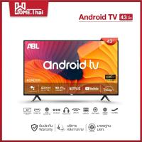 ราคา ABL 43-55 นิ้ว LED TV Analog Digital Smart Android TV ดิจิตอลทีวี สมาร์ททีวี แอนดรอยทีวี TV43 TV55 (18709617831)