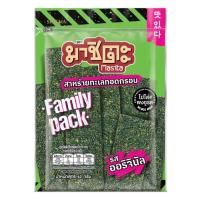 ราคา มาชิตะสาหร่ายทอด 42 กรัม (18271340617)