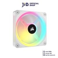 ราคา CASE FAN (พัดลมเคส) CORSAIR QX120 RGB WHITE (CO-9051005-WW) (26209896797)