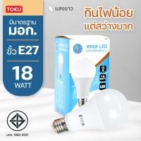 ราคา หลอดไฟ PAE LED ใช้กับขั้วหลอดไฟ E27 หลอดLED Bulb LightWatts 7W 9W 12W 15 W18W 22W 24W 25W 40W 50W 55W 60W (18945541407)