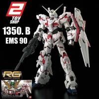 ราคา 1/144 RG # 25 Unicorn Gundam (1916958321)