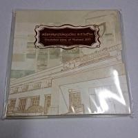 ราคา แผงเหรียญกษาปณ์หมุนเวียนประจำปี พ.ศ.2560 ปี ระกา กรมธนารักษ์ (7646756669)