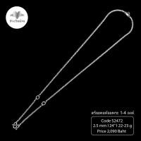 ราคา ร้านฮักเงินน่านพร้อมจัดส่งฟรี ems ด่วนจากไทย สร้อยคอห้อยพระเงินแท้ 92.5% บาหลีผู้ชาย 1-3 4 องค์ ยาว (26872276994)