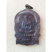 ราคา เหรียญนั่งพาน หลวงพ่อสมบูรณ์ วัดเขาถ้ำบุญนาค จ.นครสวรรค์ ปี2538 (25713790528)