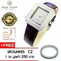 ราคา Royal Crown นาฬิกาหรูอิตาลี่ดีไซน์ สวยงามโดดเด่นเป็นเอกลักษณ์ สำหรับสุภาพสตรี สายหนัง รุ่น 3619L-A (7560572281)