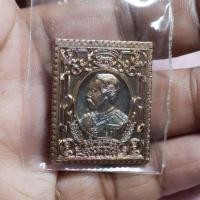 ราคา เหรียญแสตมป์ ร.5 รุ่นมหาลาภ หลวงปู่ฮก วัดราษฎร์เรืองสุข ชลบุรี ปี2559 ประกันแท้ (24272684208)