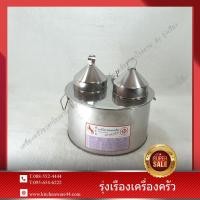 ราคา หม้อข้าวเกรียบปากหม้อ 2 ช่อง เบอร์ 30 หม้อข้าวเกรียบ หม้อสาคู หม้อบั่นกั๋วน หม้อนึ่ง (3912106591)