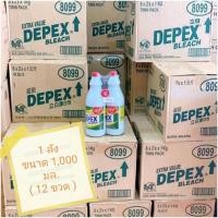 ราคา ไฮเตอร์ซักผ้าขาว เอนกประสงค์ 1,000 มล. ( 1 ลัง 12ขวด ) สินค้าจากโรงงานผลิตราคาถูก #พร้อมส่ง #ยกลัง (8499560317)