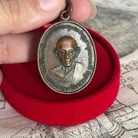 ราคา FRIENDS AMULET ️ เหรียญต่ออายุ ครูบาวัง วัดบ้านเด่น จ.ตาก ปี2511 (28461783611)