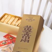 ราคา กล่องของขวัญทองคำแท่ง กล่องกระดาษ gift box (24215249931)