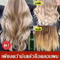 ราคา 【2แถม1คะ】เซรั่มจับลอนผม บำรุงผมยอดฮิต เคราตินบำรุงผม ครีมจัดทรงผม จับลอนผม ครีมจับลอนผม เพิ่มความเงางาม ผัสที่อ่อนโยน (29962718996)