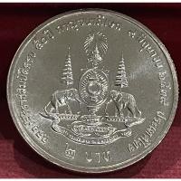 ราคา เหรียญ2บาทกาญจนาไม่มีอุนาโลมไม่ผ่านใช้งาน(N0241-0042) (22602017129)